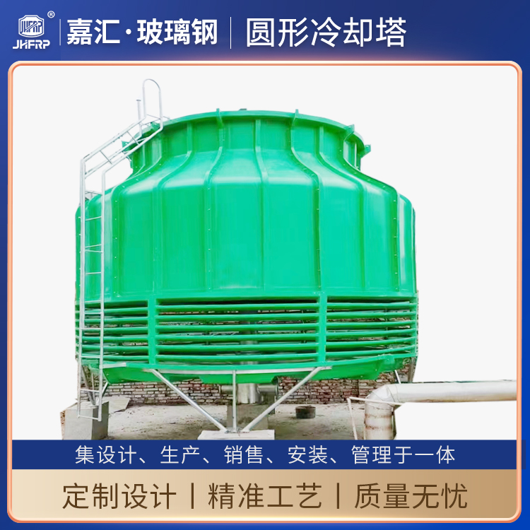 DBNL3-400T 高温工业型玻璃钢冷却塔