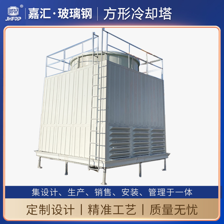 高温工业型玻璃钢冷却塔 DFNL-200T/GFNL-150T